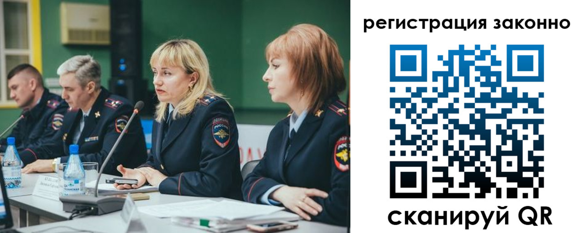купить прописку в Ржеве