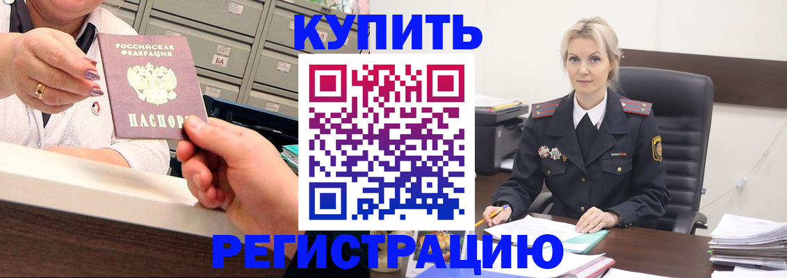 прописка поиск в Ржеве