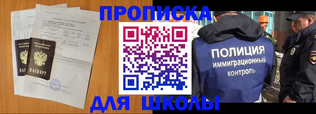 временная регистрация госуслуги в Ржеве