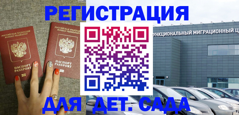 прописка для кредита в Ржеве