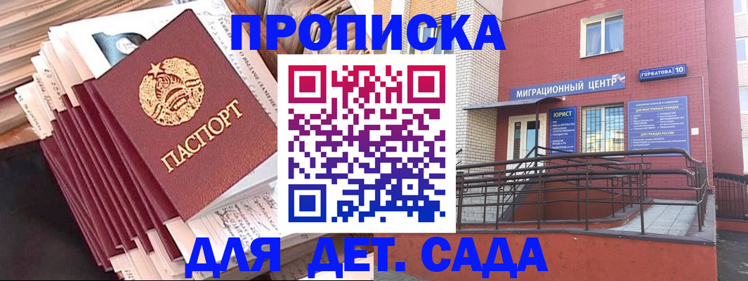 временная регистрация госуслуги в Ржеве