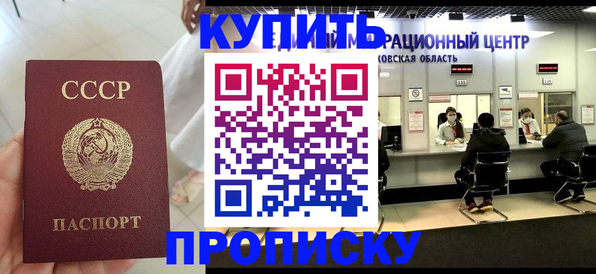 временная регистрация адрес в Ржеве