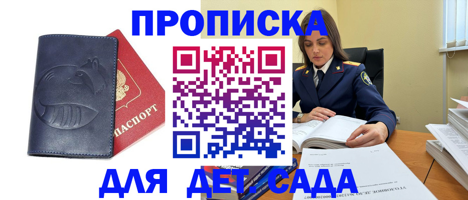 форма 3 в Ржеве