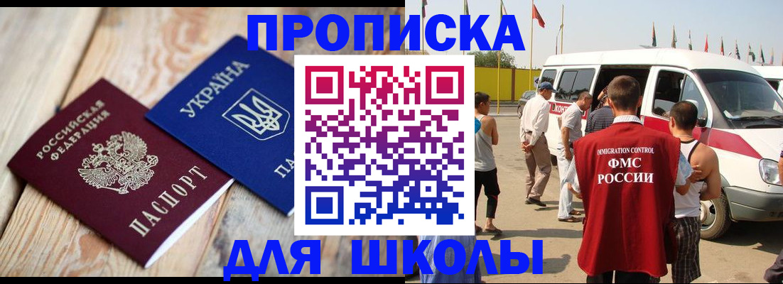 прописка регистрация в Ржеве