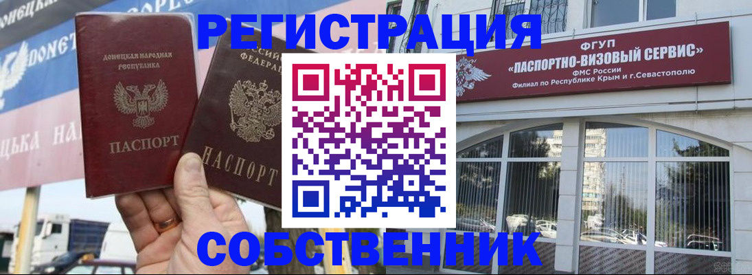 найти адрес прописки в Ржеве